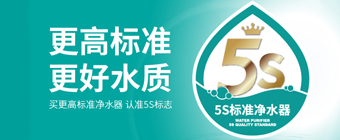 家樂事凈水器加盟資訊